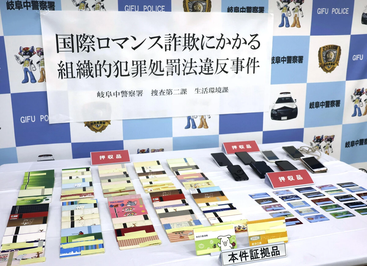 【犯行手口を緊急リポート】「国際ロマンス詐欺」で1億円持っていかれた被害者の告白