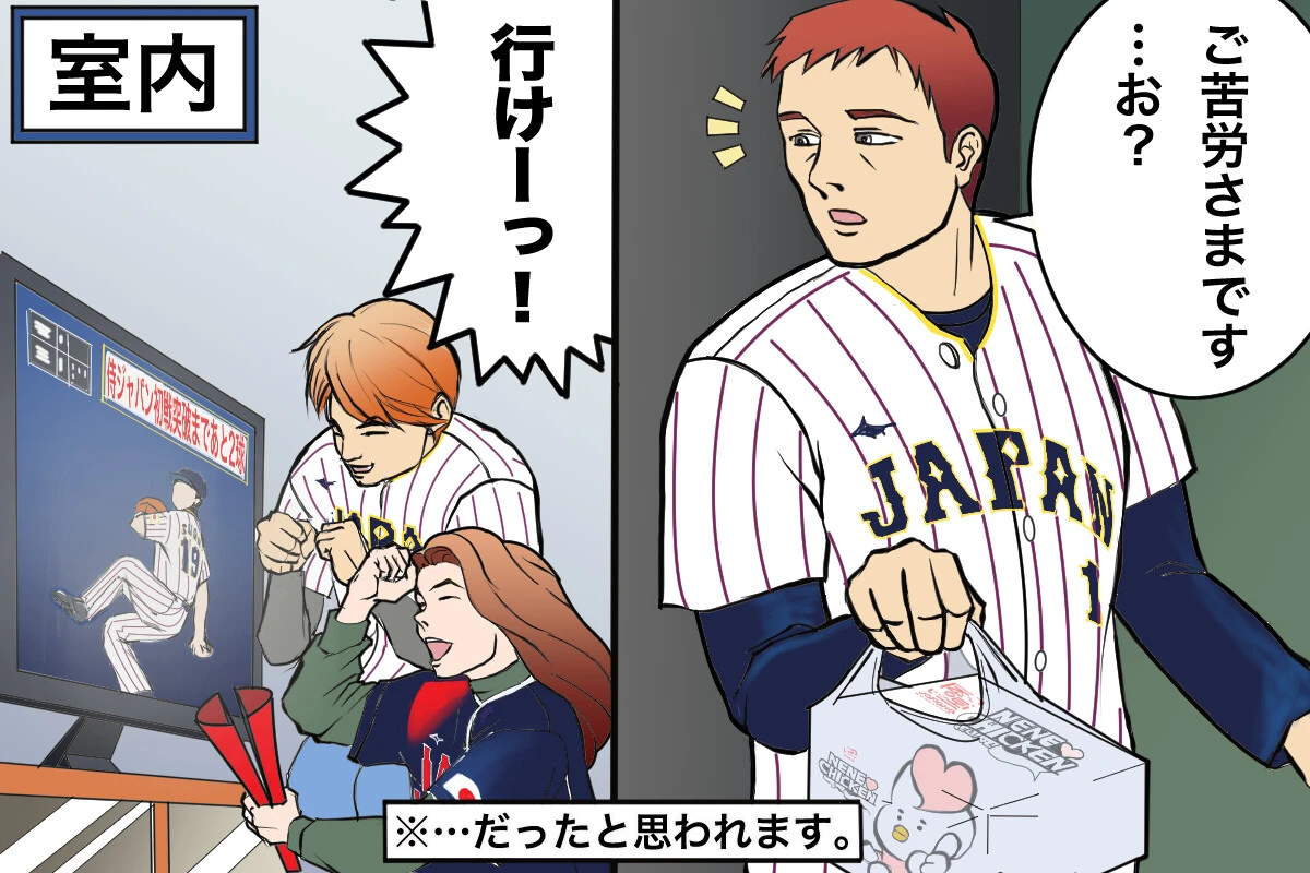 ウーバーイーツ配達の現場で「WBC特需」は起きたのか？【チャリンコ爆走配達日誌】