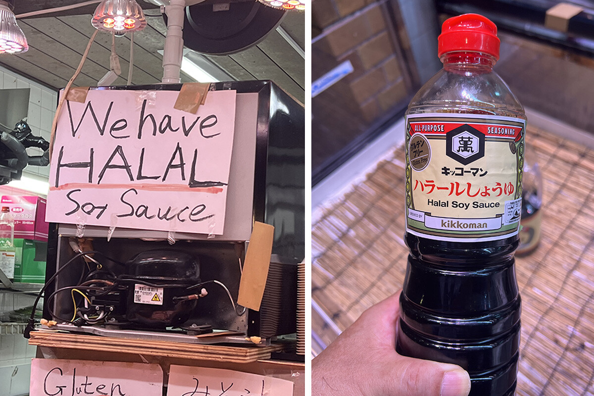 錦市場ではイスラム教徒の観光客向けにハラールしょうゆを用意する店も
