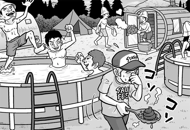 「多くのサウナフェスの水風呂には清掃係がついていて、あかやふんなどの汚れを頻繁にすくってくれていますが……限界もありますよね」（B氏）
