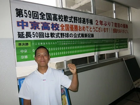 校舎の廊下には、ずらっとゼロが並ぶスコアボードが。あらためてそれを見て、「本当に、自分でもよく投げたなって思います」