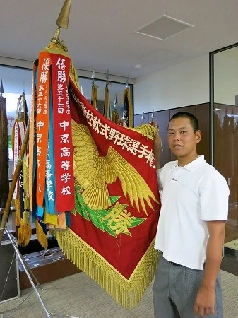 2連覇で途絶えさせた悔しさを力に、新たな伝統を刻んで錦の優勝旗を飾る