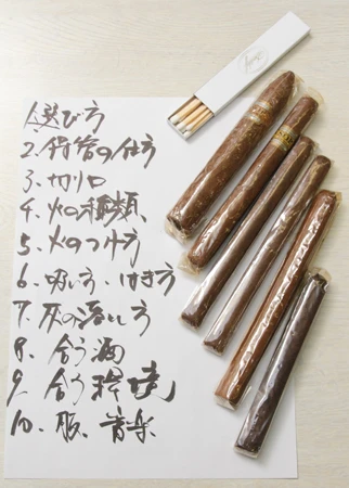 西村氏が伝授する「葉巻を楽しむ10箇条」。これを肝に銘じて、ホテルのバーでクールに嗜みたい