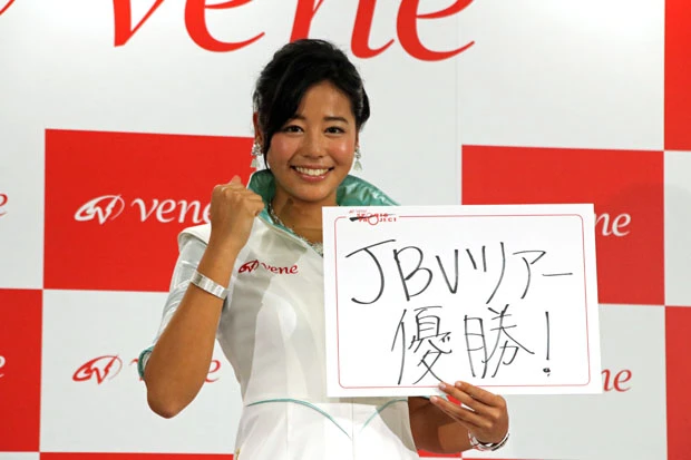  「ＶＥＮＥ」の契約記者発表会でも目標を宣言