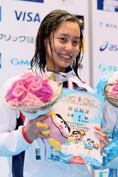 今井 月(るな) (15歳) 【競泳/女子200m個人メドレー】