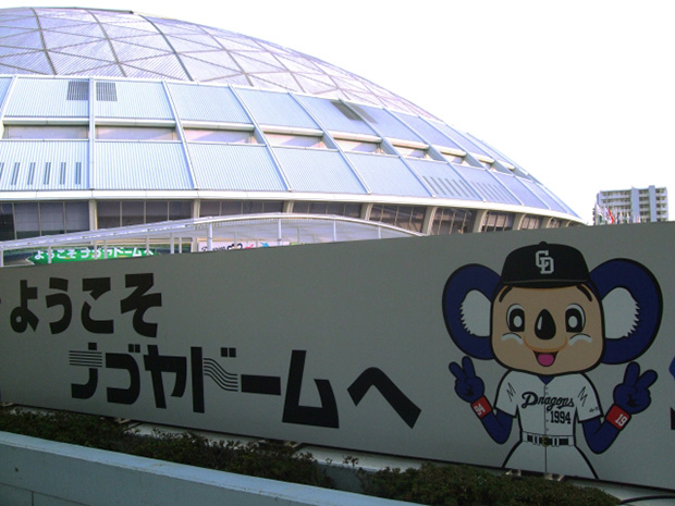 今季はめったにナゴヤドームに顔を出さなかった落合GMだが、谷繁監督“解任”後は連日、精力的に姿を見せているという