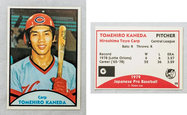 髙橋慶彦エラーカード