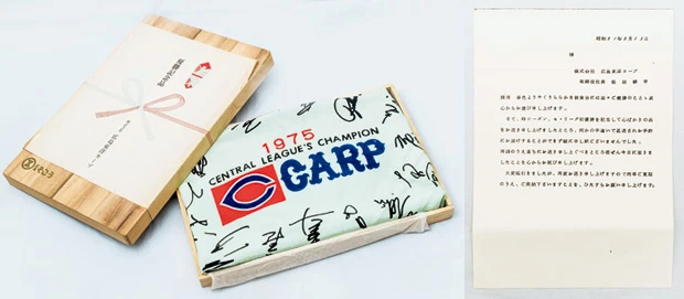 75年優勝記念大判風呂敷