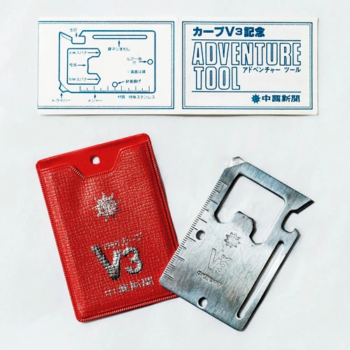 優勝記念V3アドベンチャーツール