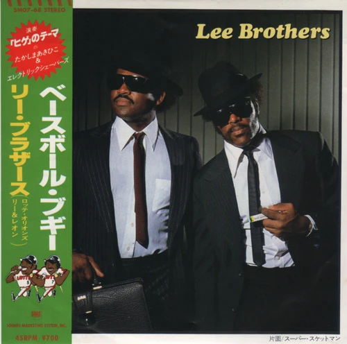 最強兄弟助っ人・リー兄弟の恥ずかしそうな歌声が◎