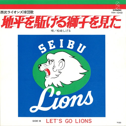 ９０年代は西友でエンドレスに流れてました