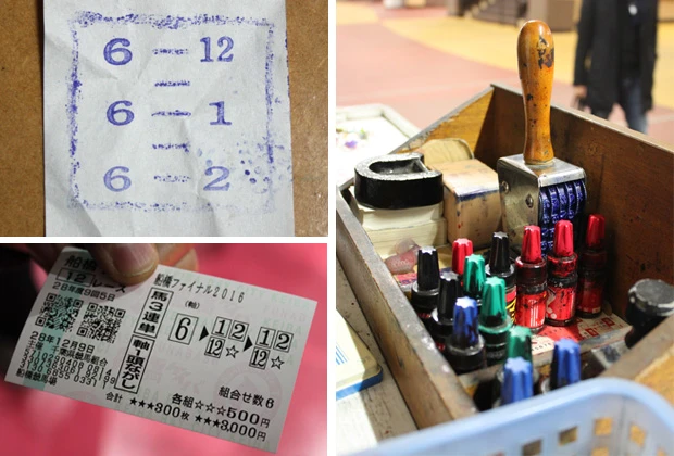 特注の番号スタンプ(上)をくるくる回し、小さな紙切れに予想を叩きつける(左上)。ミスターの「勝負レース」に乗ったところ、見事、3連単が的中! 配当は2830円(左)