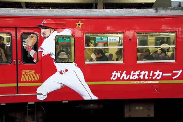 菊池涼介をはじめ、鈴木誠也、新井貴浩らの写真が描かれている。12月下旬まで山陽線や呉線、可部線を走る