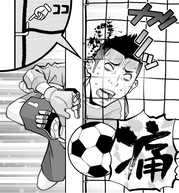 ゴールネットを引っかけるフックに耳を引っかけて大流血。これはとんでもなく痛そう