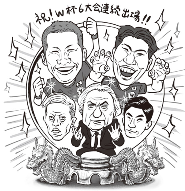 彼のおかげで勝てたという、来年運気が絶好調な選手は!?(イラスト/服部元信)