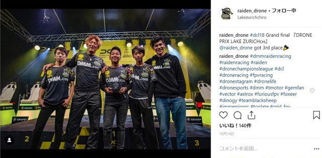 チームオーナーの小寺悠さん(右端)と10代中高生のチームメイトたちと。インドネシアのレーサーもいる