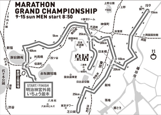 コースは東京五輪とほぼ同じ。男子は31名が出場予定。上位2名が五輪代表に内定。残り1枠は今年度の指定3大会で設定記録(男子2時間5分49秒)突破の最上位者かMGC3位に