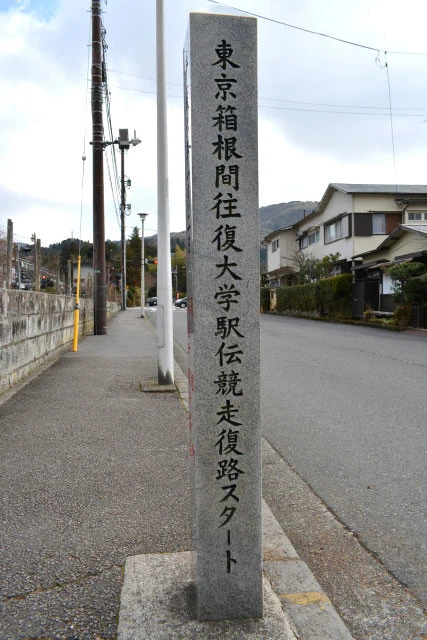 三大駅伝のラスト、箱根駅伝は東海大の連覇か、「５強」の混戦か