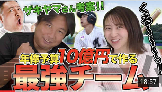 画像 写真 里崎チャンネル が登録者数２６万人突破 プロ野球 ｙｏｕｔｕｂｅおじさん 里崎智也 もうユニフォームに未練ないので ｙｏｕｔｕｂｅで何しゃべってもｏｋです 週プレnews