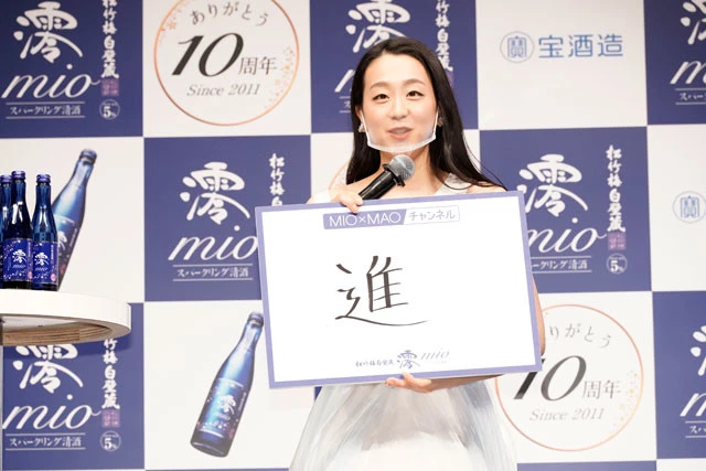 浅田の今年の漢字は「進」。自粛中は「ときどき心が止まったりすることもあったなと思ったんですけど、それでも自分のできることを前に進んでできた」とその理由を明かした