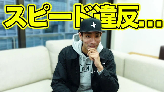 『相内誠ちゃんねる』西武時代は無免許運転や未成年時の飲酒、喫煙などでたびたび話題になったお騒がせ選手。昨年引退し、現在は格闘家に転身しているが、かつての暴走事件を告白した動画がプチ炎上。負けずに動画投稿を続けてほしい