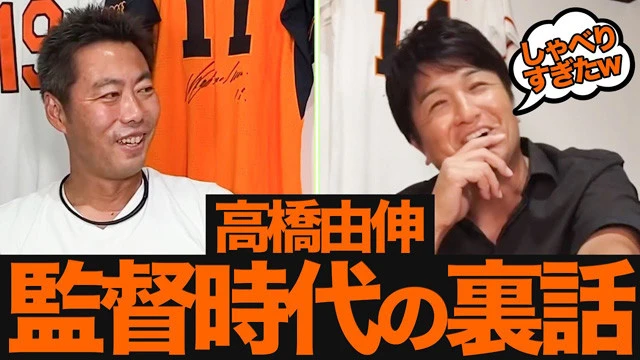 『上原浩治の雑談魂』豪華ゲストと上原の軽妙なトークが人気。なかでも必見は生年月日が同じ親友・高橋由伸（元巨人）のゲスト回。晩年は監督と選手の関係でもあり「監督として上原は本当に必要だったのか？」との禁断のぶっちゃけ話が展開される