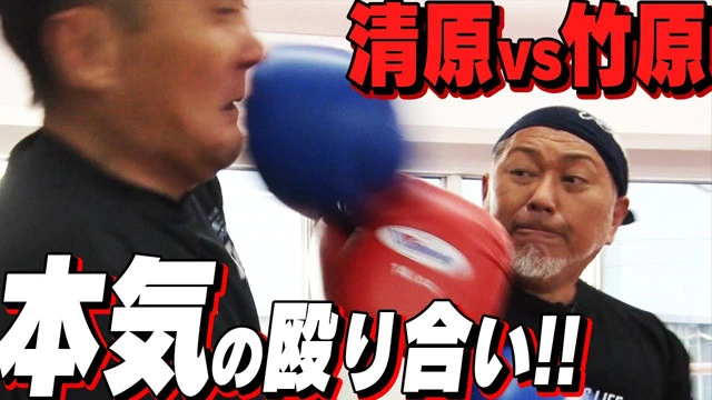 『清ちゃんスポーツ』球界の番長・清原和博が昨年末にチャンネル開設。大マジメに技術論を語ったかと思えば、ボクシング元世界チャンピオンの竹原慎二とガチスパーリング、さらには「清原、ワンちゃんを飼う」企画でほっこりさせるなど硬軟自在