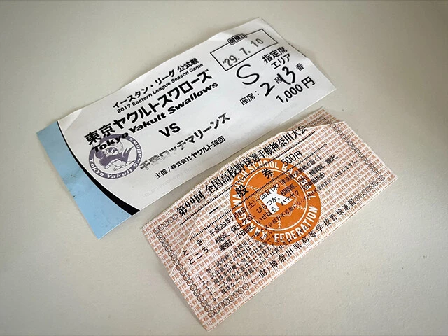 日付を見たら、短期間のうちに両球場へ足を運んでいる......どれだけ野球に取り憑かれているか分かります(笑)