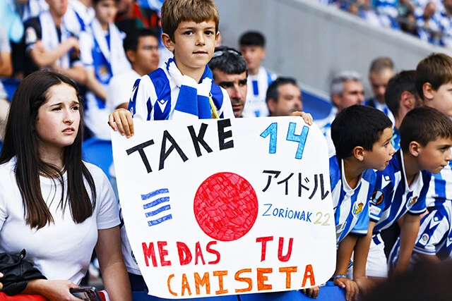 スペインで「(ラ・)レアル」と言った場合、一般的にマドリードではなくソシエダを指す。そんな誇り高き名門のファンからも熱い支持を受けている