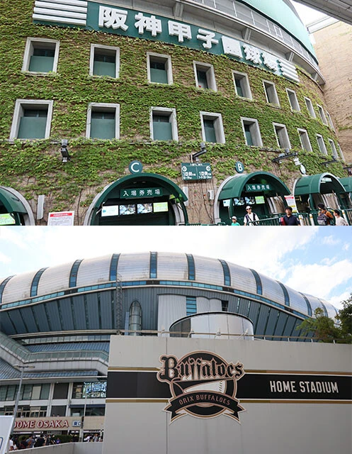 "18年ぶりの歓喜" 阪神ファン vs "3連覇の雄"オリックスファン。いまお互いに何を考えてるのだろう？