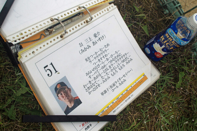 応援歌の歌詞が書かれた選手の顔写真入りのボード