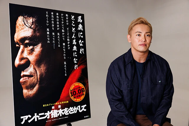 オカダ・カズチカ