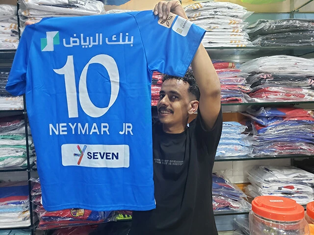 街中ではパチモノのユニフォームも売られている。1枚100サウジアラビア・リヤル(約4000円)