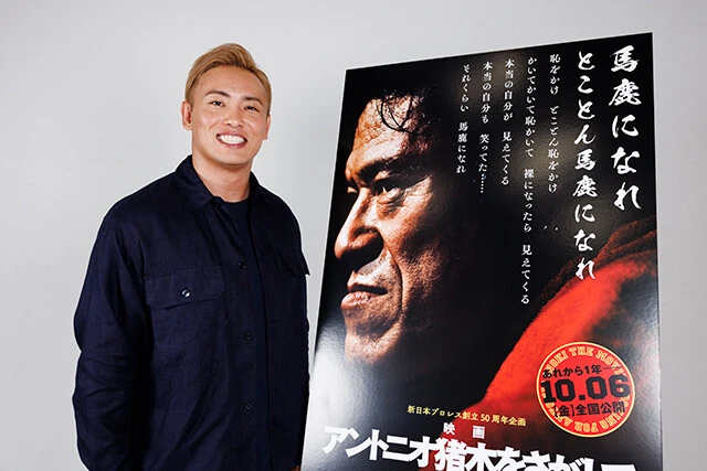 オカダ・カズチカ