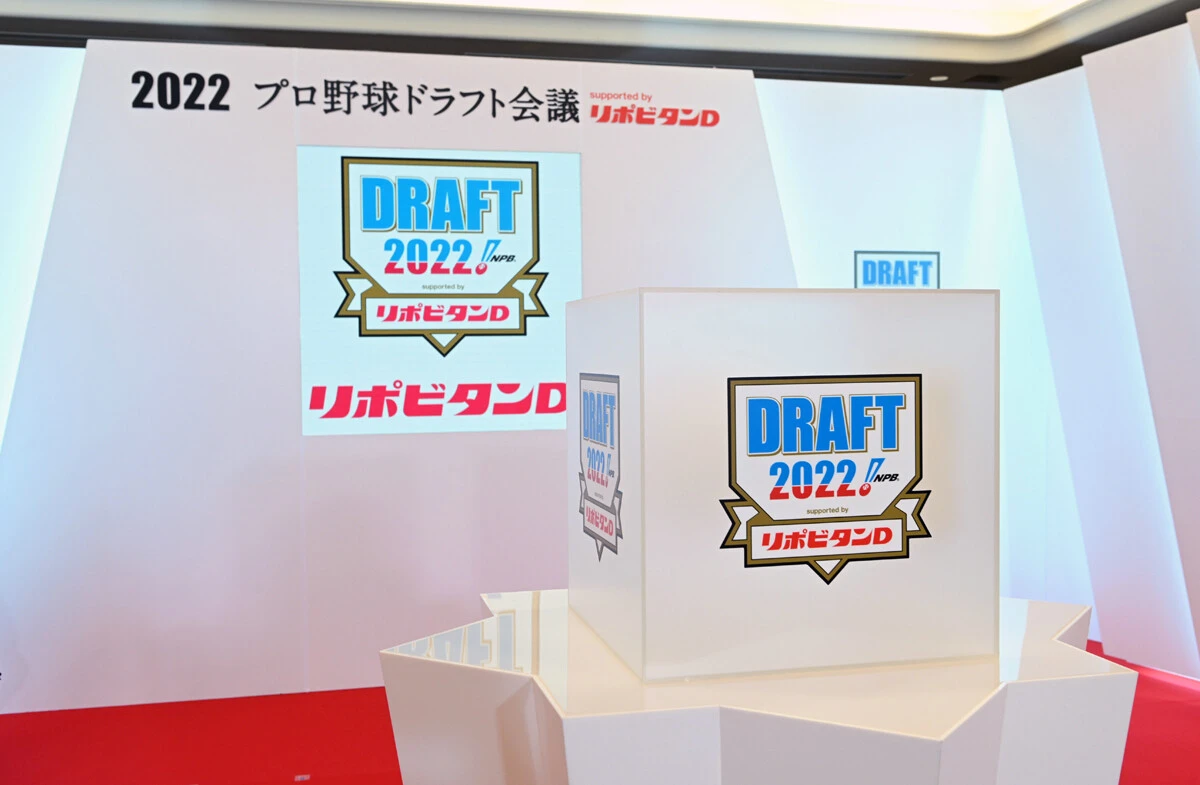 育成に時間がかかりがちな高校生選手をどう評価するかプロ側の目利きが問われる