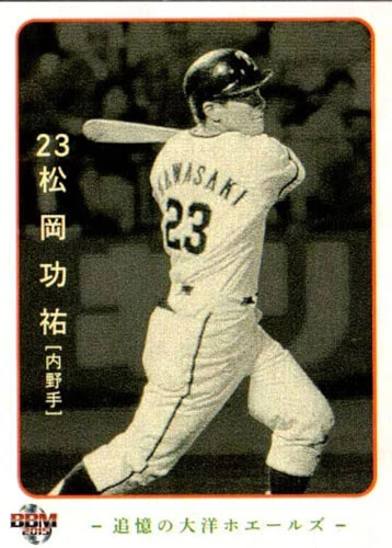 大洋ホエールズでの実働11年（1967～77）。その後もプロアマ球界の境なく50年近くの長きに渡り、現場に立ち続けている。写真は大洋ホエールズのカードセットより