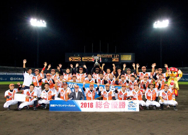 写真提供／愛媛マンダリンパイレーツ