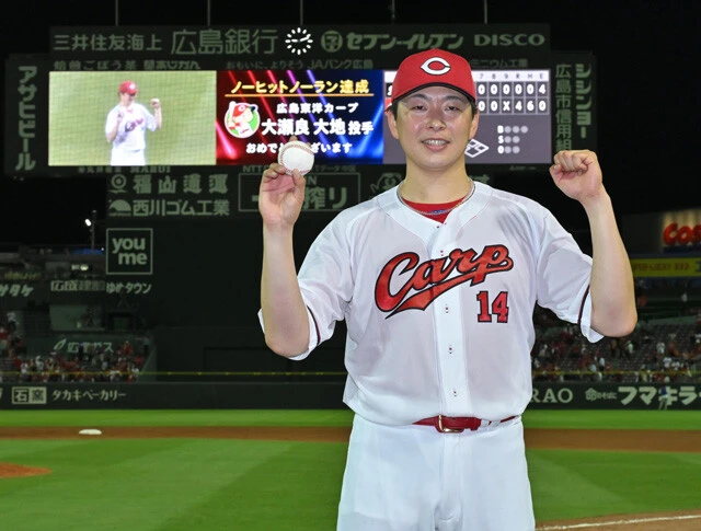 6月7日、2奪三振ながら打たせて取る投球で「ノーノー」を達成した広島・大瀬良