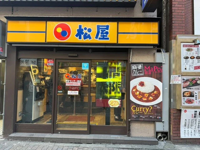 「松屋」の買収から東北新幹線の延伸まで！　"大谷翔平の1000億円"でできること