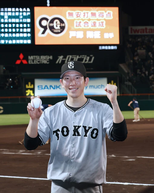 5月24日、巨人の投手としては沢村栄治以来88年ぶりに甲子園で「ノーノー」を達成した戸郷