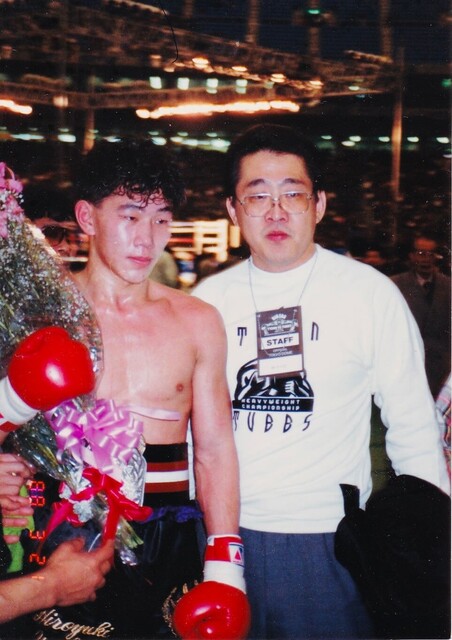 大番狂わせを演じて若干20歳で新チャンピオンになった直後の吉野。右は渡辺均会長（吉野氏提供）