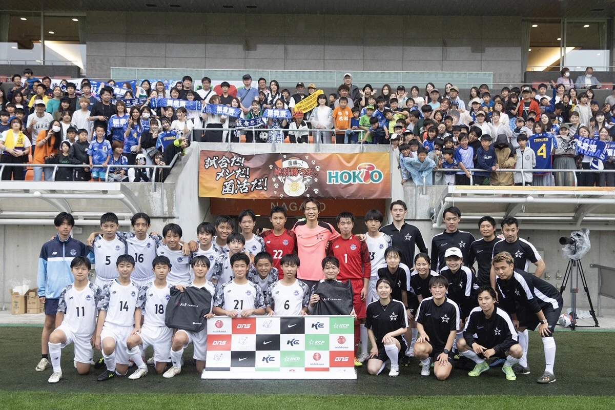 【サッカー日本代表・板倉 滉 独占密着インタビュー】「最滉祭」in長野を開催。オフ返上で社会貢献活動"KCP"を展開!!