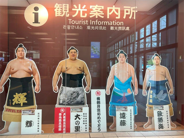 石川のターミナルである金沢駅には県出身の力士のパネルが飾られている
