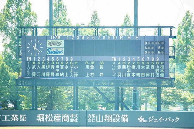 試合のメンバー表です。