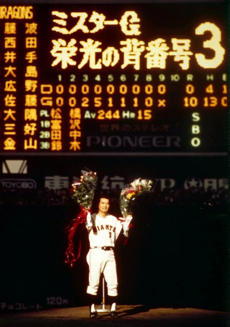 1974年10月14日、東京・水道橋の後楽園球場での引退試合後にグラウンドであいさつする長嶋茂雄選手（写真：共同）