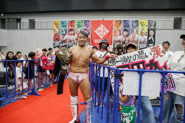 この日、王者ベルトを防衛した佐々木日田丸選手。入退場時、花道に子供たちが駆け寄ってくる