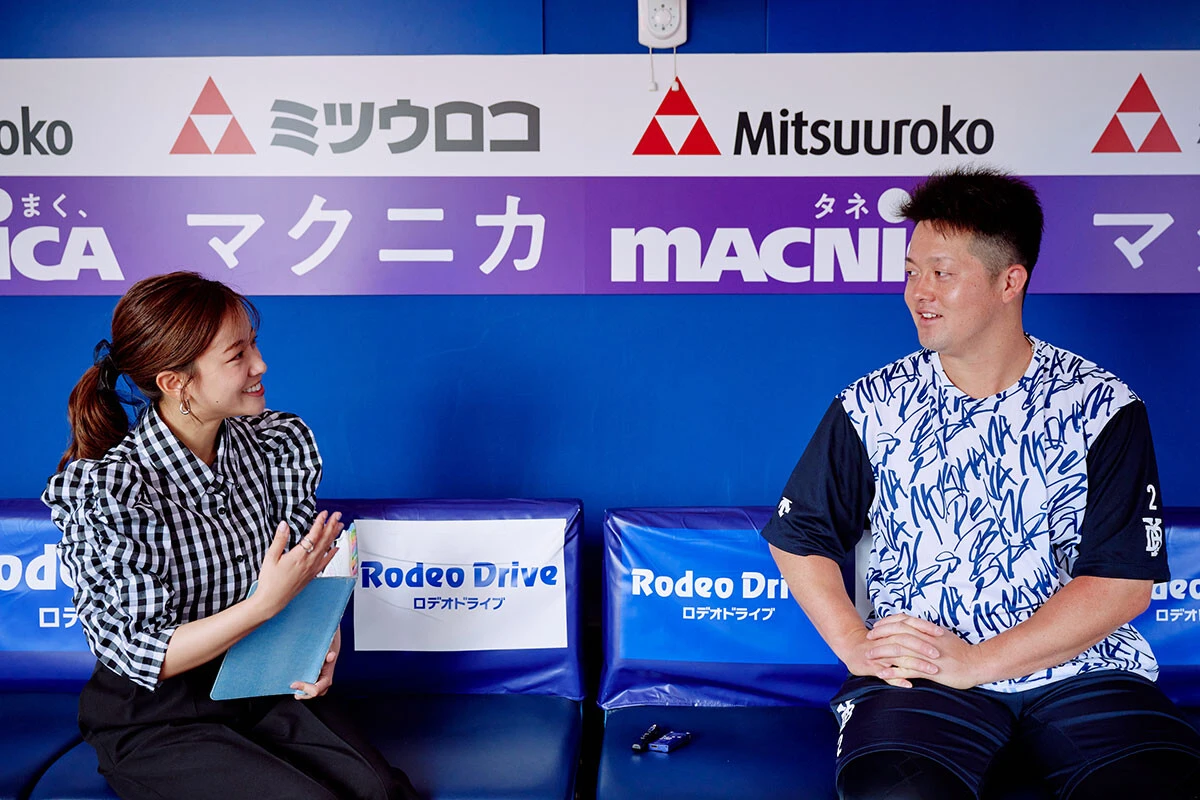 牧 秀悟×中川絵美里