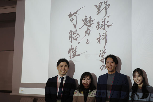 今回ご一緒したみなさん。学会を通して、素敵な出会いが多くありました。