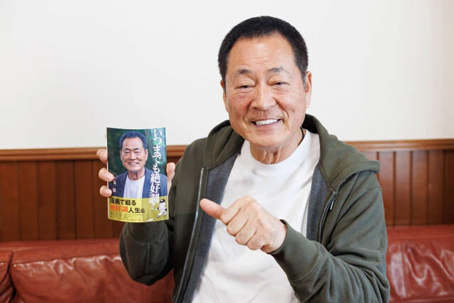 中畑清が本を自主制作してでも伝えたかったこと「自分の感覚なんだけど、"愛情"より"情愛"の方が濃い気がするんだ」