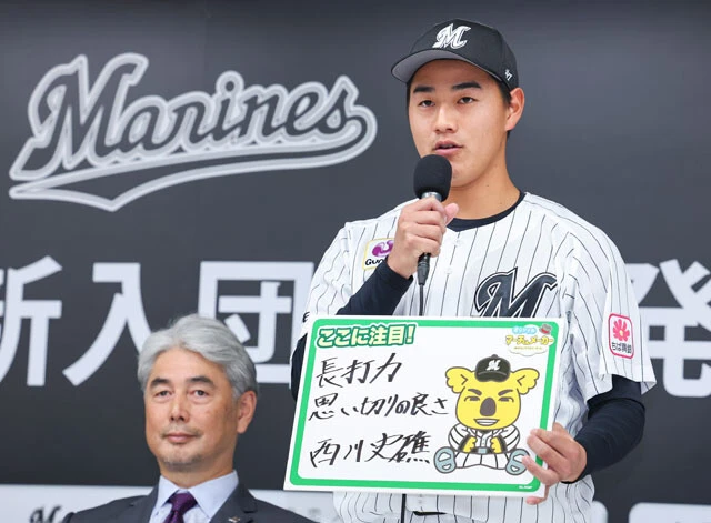 ロッテのドラフト1位ルーキーの西川。長打力を武器に東京六大学でMVPを2度受賞した実力者だ